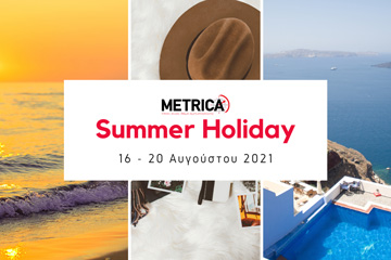 Η ομάδα της Metrica ΑΕ σας εύχεται καλό καλοκαίρι και σας ενημερώνει πως τα γραφεία μας θα παραμείνουν κλειστά 16 με 20 Αυγούστου 2021.