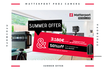 Θέλεις να ξεκινήσεις με τη Matterport & το σκέφτεσαι; Απόκτησε την τώρα με 3.180€ συν ΦΠΑ & επιπλέον 50% off στην ενοικίαση του σαρωτή Leica BLK360. 