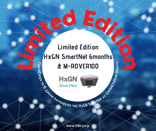 limited--edition-hxgn-smartnet-6-months.jpg